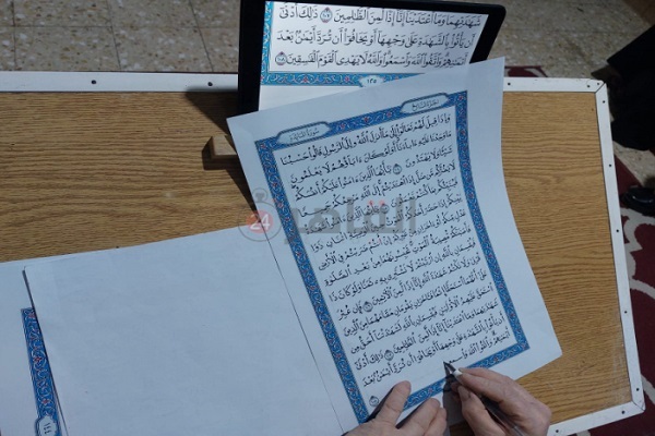 نگارش قرآن