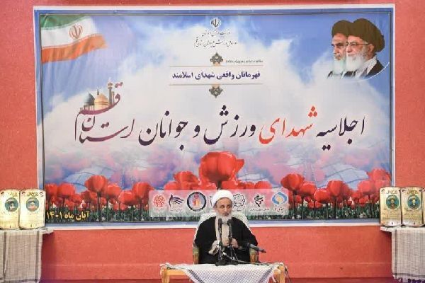 حجت‌الاسلام والمسلمین علیرضا پناهیان، استاد حوزه و دانشگاه