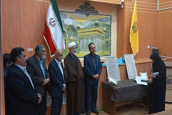 رونمایی از قدیمی‌ترین قباله ازدواج در یزد