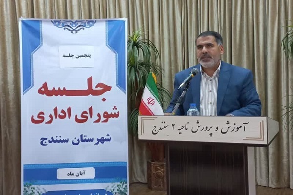 حسن عسکری، فرماندار سنندج