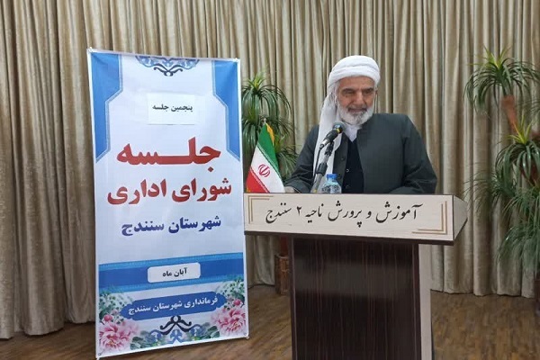 فایق رستمی، امام جمعه سنندج