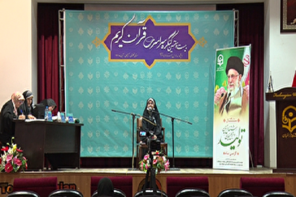 کنگره سراسری قرآن کریم ویژه مدارس استعدادهای درخشان