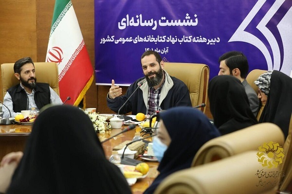 نشست رسانهای دبیر هفته کتاب نهاد کتابخانههای عمومی نشست رسانهای دبیر هفته کتاب نهاد کتابخانههای عمومی