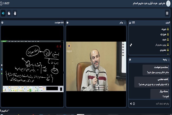 تدبر در سوره جمعه در مجمع مدارس دانشجویی قرآن و عترت
