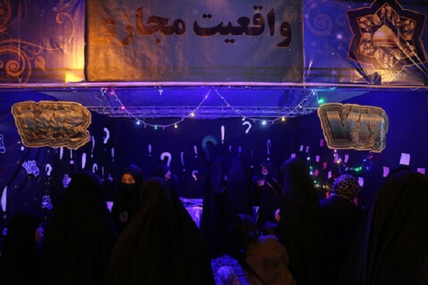 نمایشگاه دختران سرزمین من