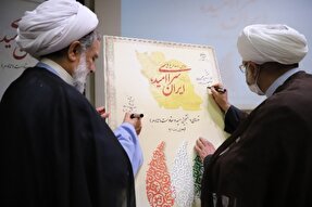 عکس | افتتاح نخستین دوره طرح ملی «سرای امید، ایران» در کرمان