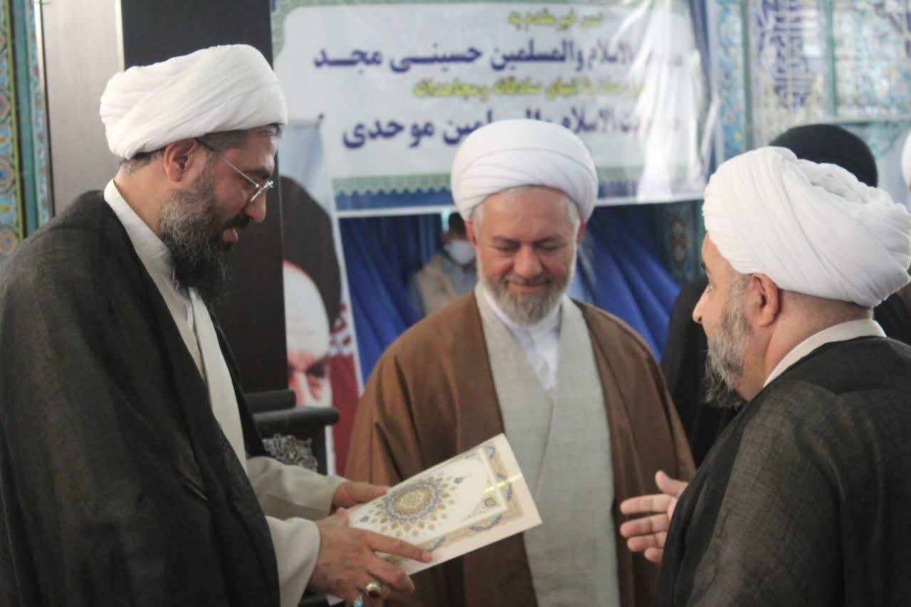 تودیع معارفه امام جمعه تویسرکان
