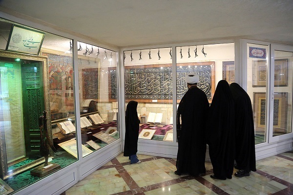 موزه فاطمی