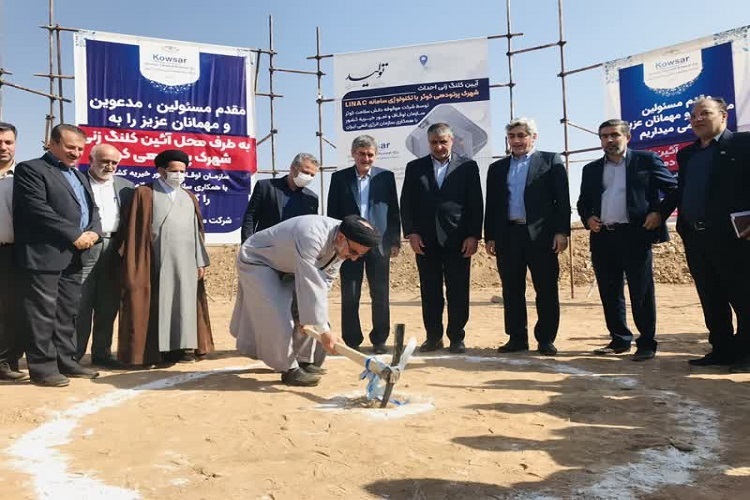 کلنگ‌زنی احداث شهرک پرتودهی کوثر، شهرک صنعتی شیراز