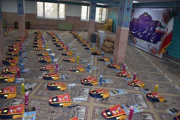 طرح کمک مؤمنانه