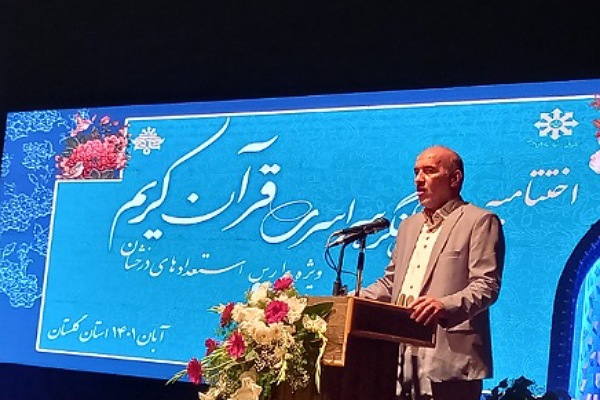 نظری مدیر کل آموزش و پرورش گلستان