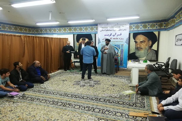 شانزدهمین دوره مسابقات ویژه جامعه کار و تلاش استان گلستان