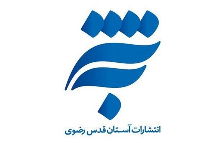 به‌نشر