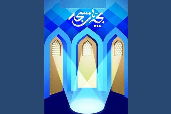 جشنواره تئاتر «بچه‌های مسجد»