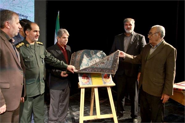 رونمایی کتاب