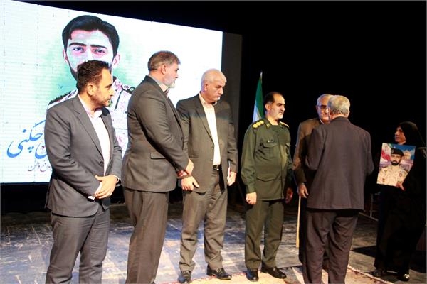 تقدیر از خانواده شهید مدافع امنیت