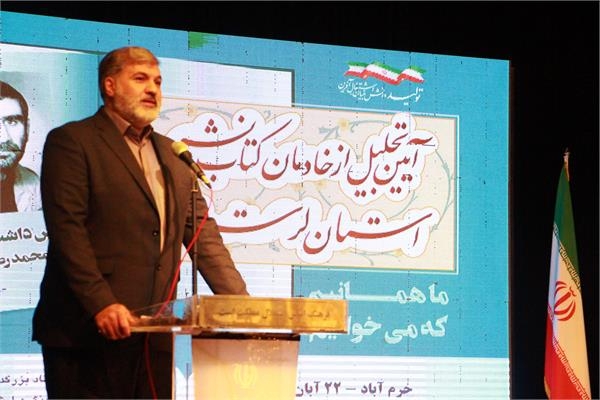 منصور احمدی، مدیرکل اداره‌کل فرهنگ و ارشاد اسلامی لرستان