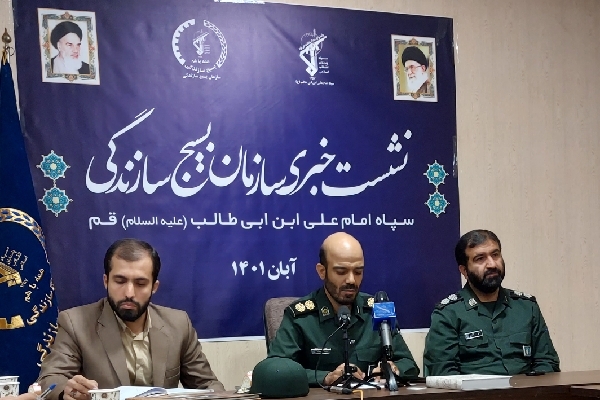 علی ایران‌دوست، مسئول بسیج سازندگی سپاه استان قم