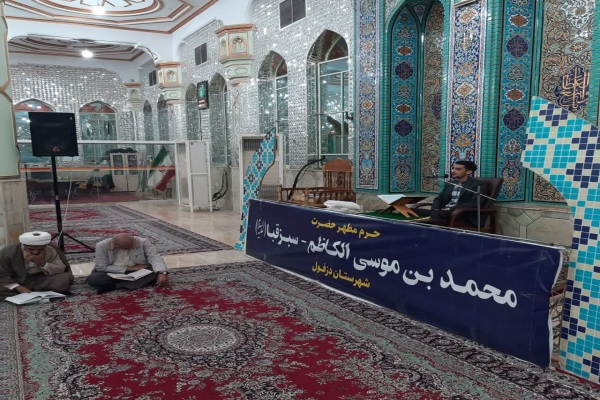 کرسی تلاوت اذان‌گاهی