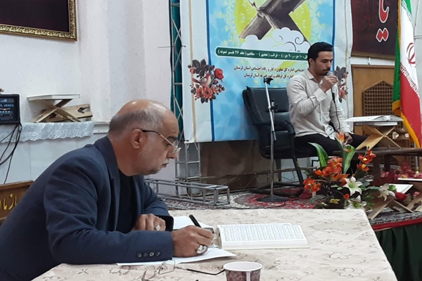 مسابقات قرآن جامعه کار و تلاش
