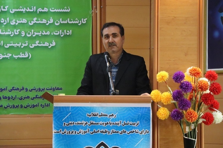 سیدعلی سیدی، رئیس اداره برنامه‌ریزی فعالیت‌های کانون‌های فرهنگی تربیتی وزارت آموزش و پرورش