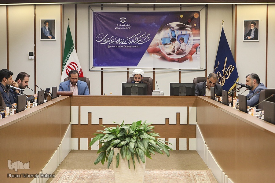برگزاری نشست حکمرانی محتوای کودک و خانواده در فضای مجازی