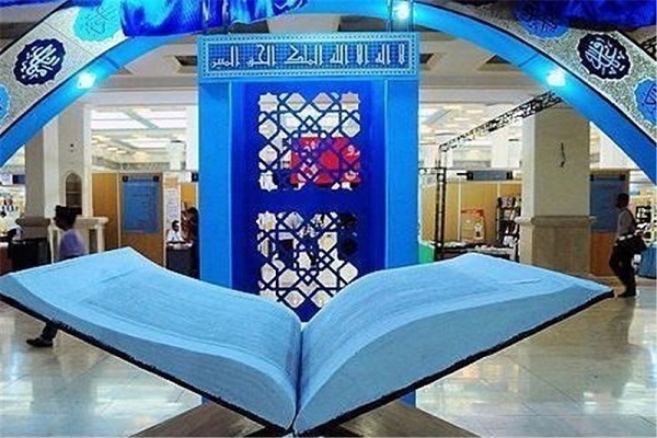مسابقات قرآنی