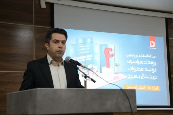 مجتبی فرامرزی، مسئول فضای مجازی بسیج استان کردستان