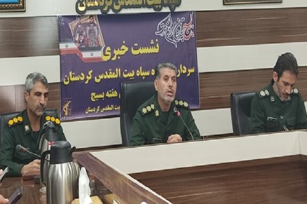 نشست خبری معاون هماهنگ کننده سپاه کردستان