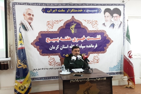 سردار محمد علی نظری فرمانده سپاه ثارالله کرمان سردار محمد علی نظری فرمانده سپاه ثارالله کرمان