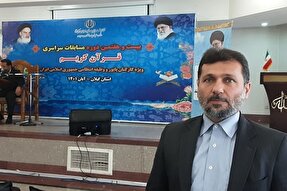 مسابقات سراسری خانواده‌های کارکنان فراجا برگزار می‌شود