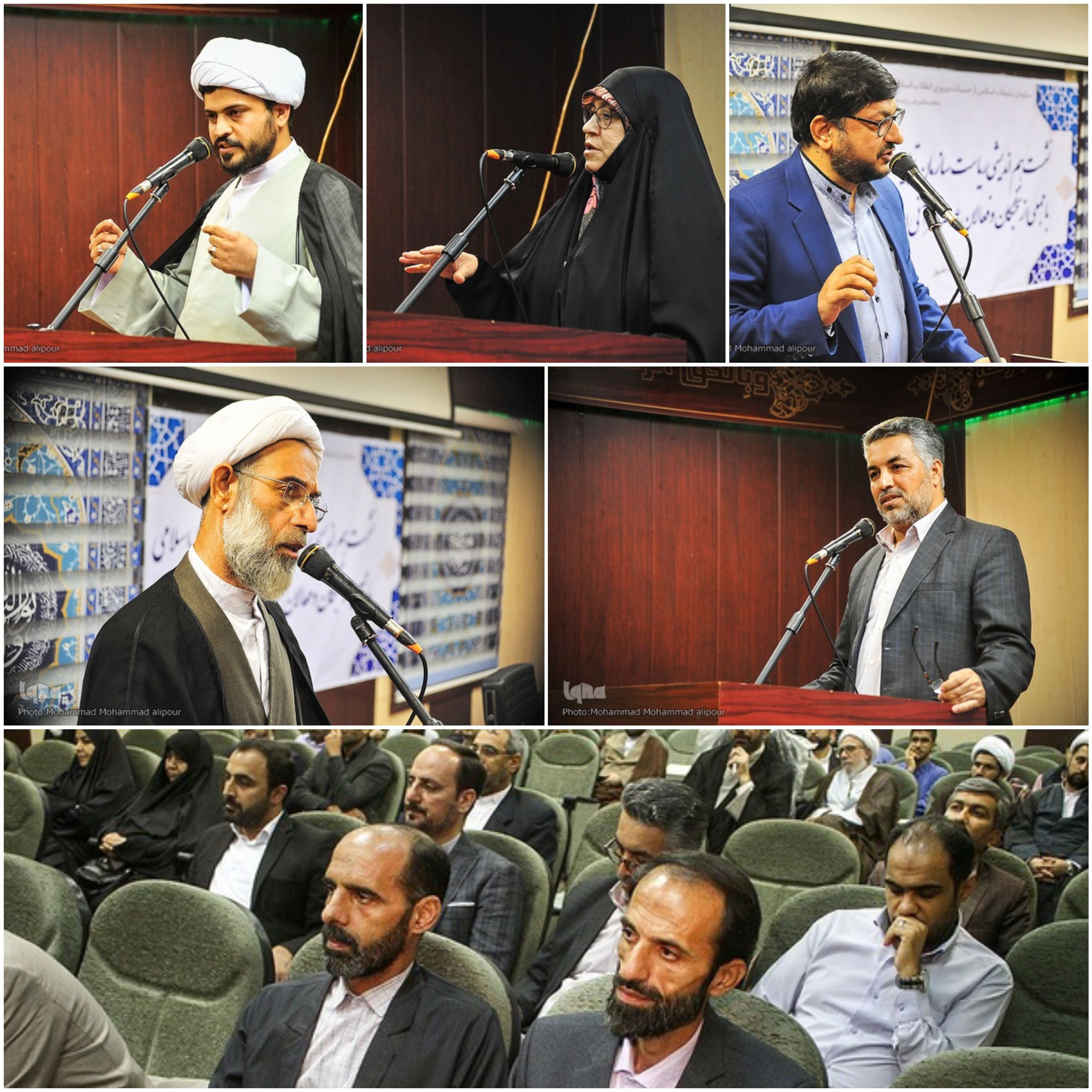 جامعه قرآنی خوزستان
