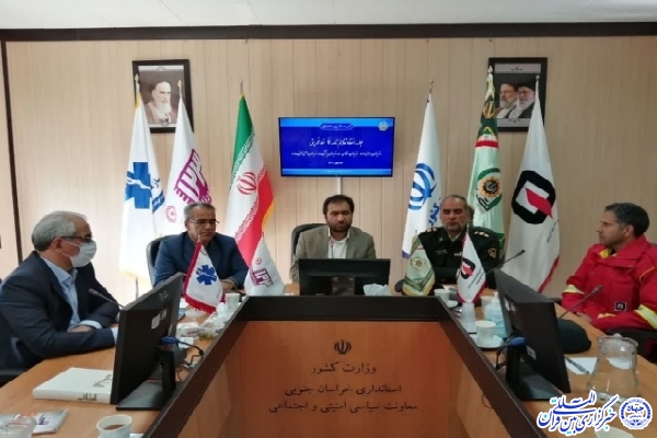 جلسه انعقاد تفاهم‌نامه فوریت‌های چهارگانه در خراسان‌جنوبی