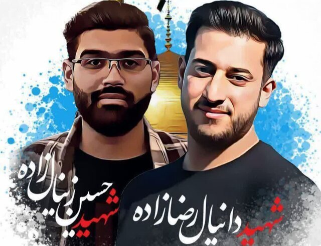 شهدای مدافع امنیت در مشهد
