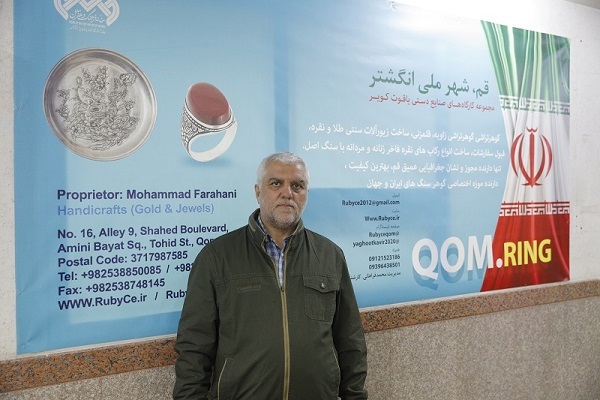 علیرضا ارجمندی، مدیرکل میراث فرهنگی، صنایع دستی و گردشگری استان قم