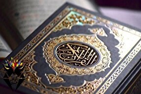 قرآن کتاب حرکت و انگیزه است