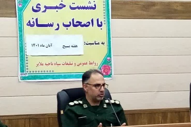علی اصغر فارسی فرمانده سپاه ملایر
