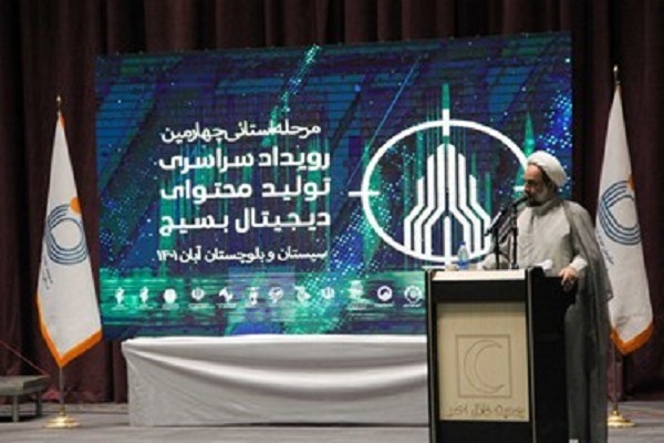آیت‌الله محامی امام‌جمعه زاهدان