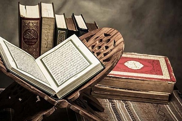 قرآن