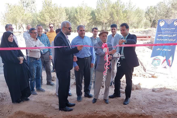 افتتاح فن‌بازار در اردکان