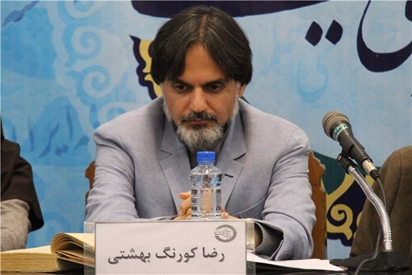 رضاکورنگ بهشتی عضو هیئت علمی دانشگاه اصفهان