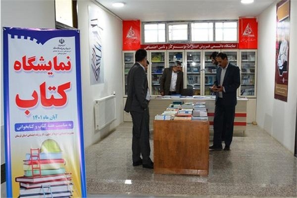علی جهانی، مدیرکل تعاون، کار و رفاه اجتماعی لرستان