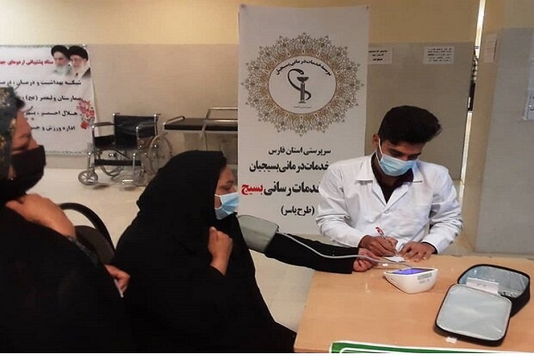 مرکز درمانی بسیج جامعه پزشکی