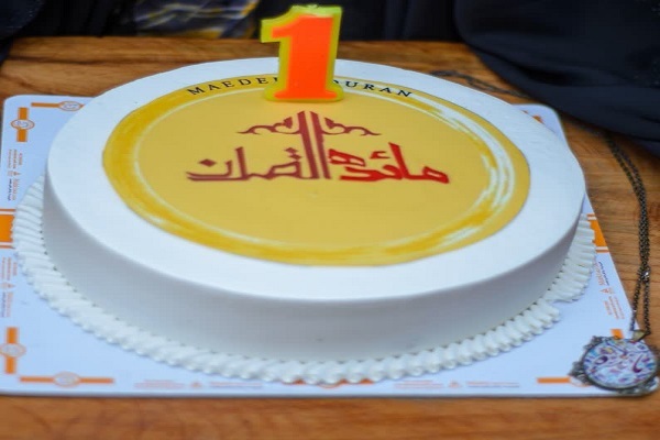 کیک یک سالگی مؤسسه مائدةالقرآن