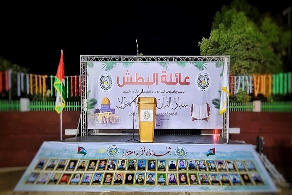 مراسم جشن تجلیل از 143 حافظ قرآن در غزه/اماده
