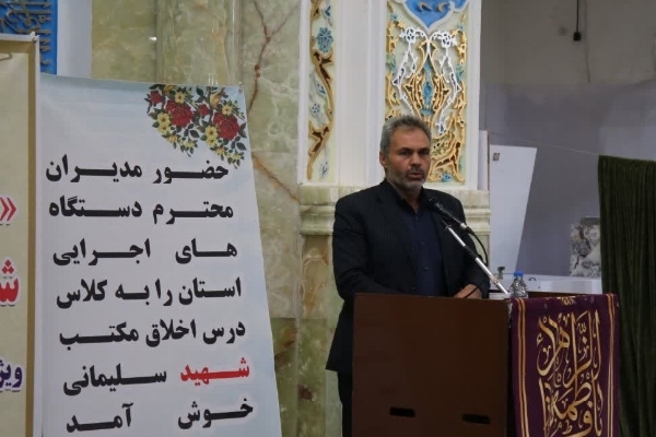 رضا رضایی مدیرکل آموزش و پرورش استان کرمان