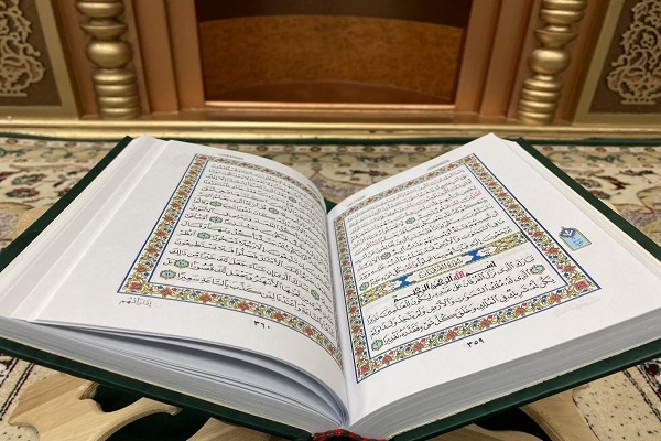 قرآن