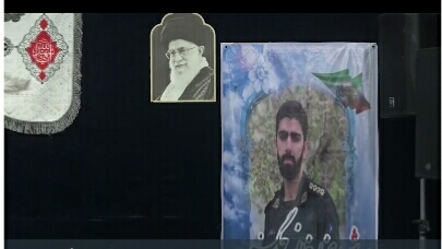 يادواره شهید مدافع وطن در خرم‌آباد برگزار شد