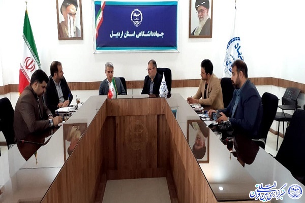 جهاد دانشگاهی اردبیل