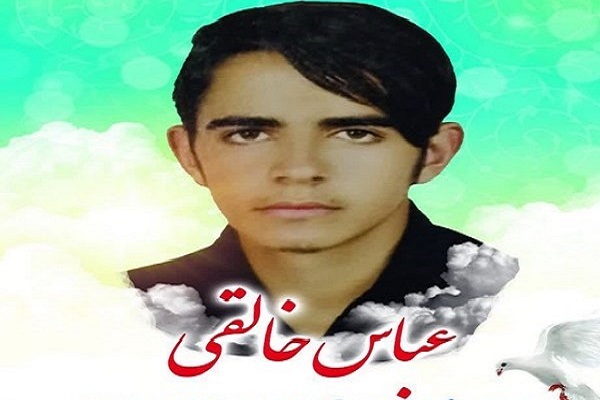 شهید عباس خالقی